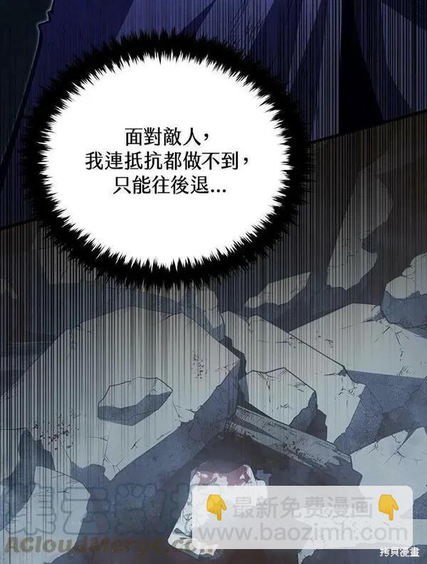 第56话96