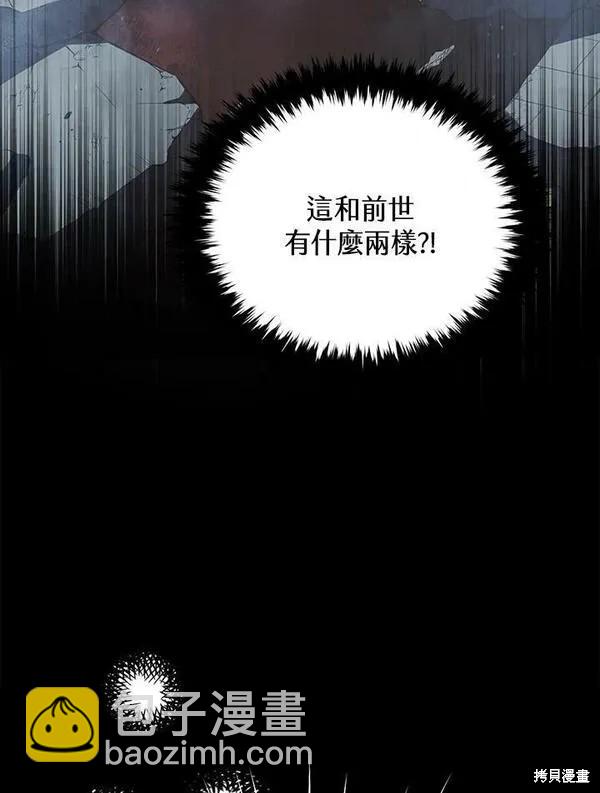 第56话97