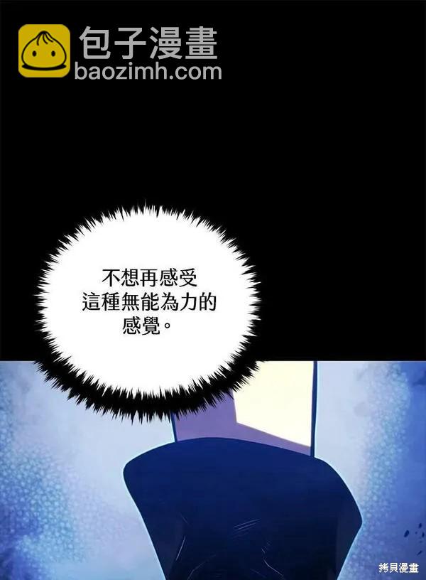 第56话99