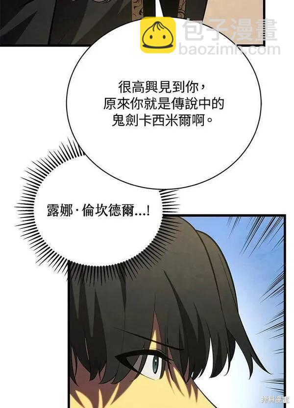 第58话10