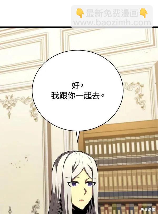 第58话110