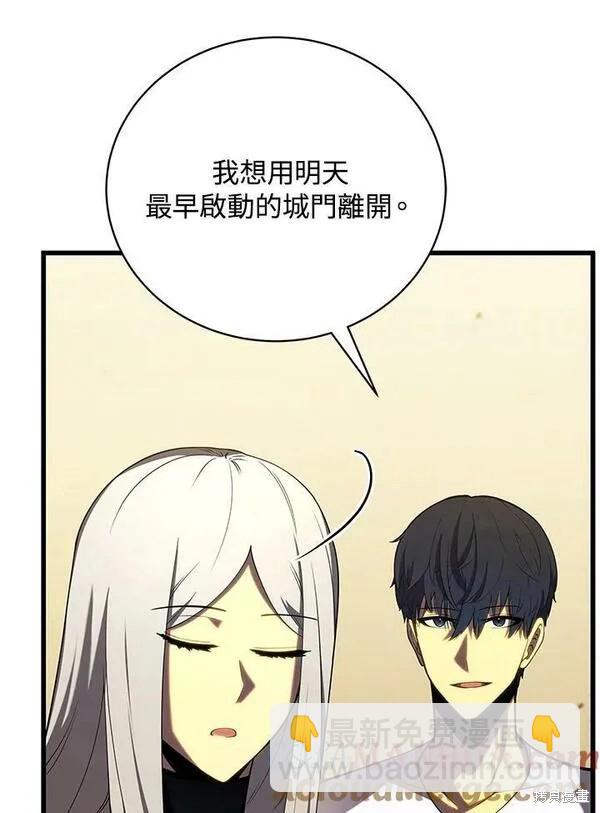 第58话112