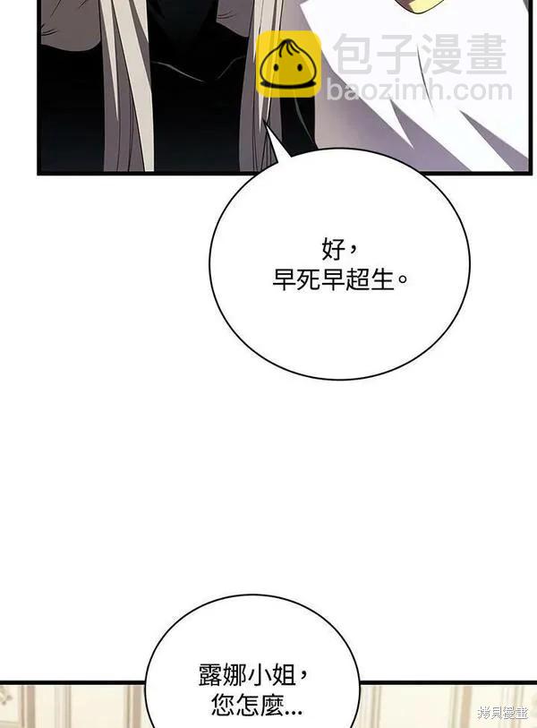 第58话113