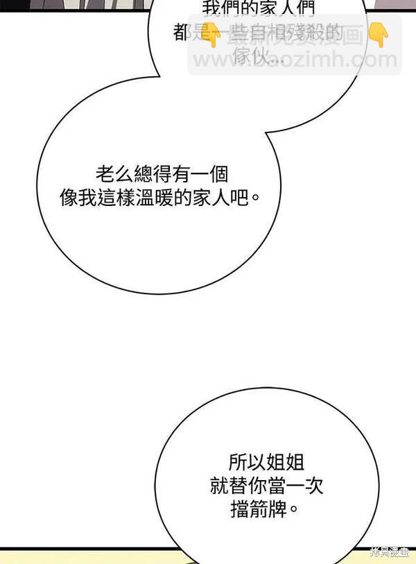 第58话115