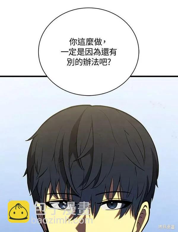 第58话117