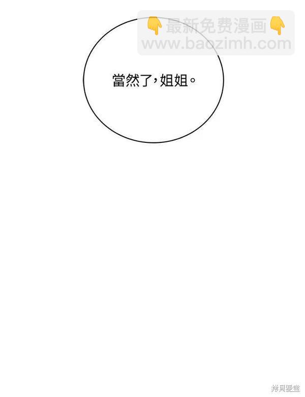 第58话119