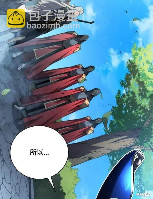 第58话121