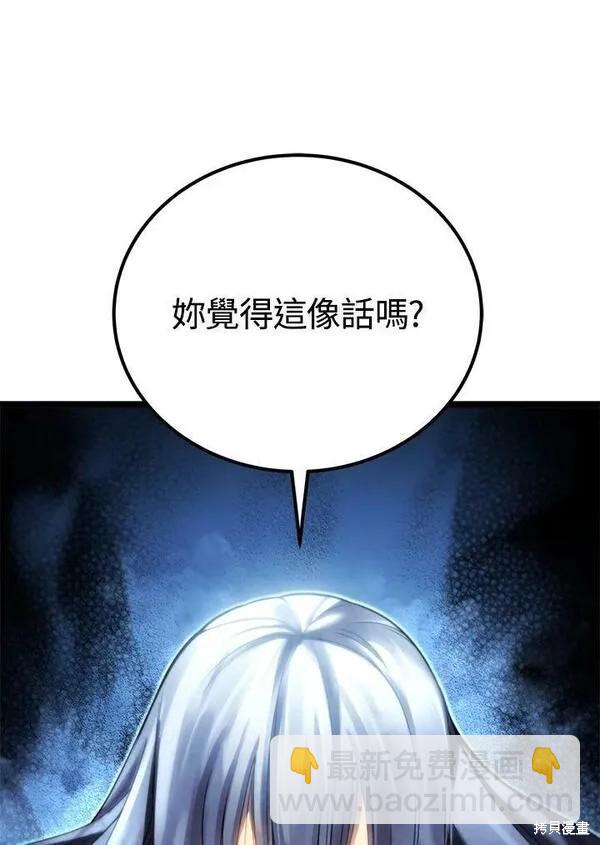 第58话127