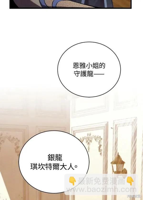 第58话13