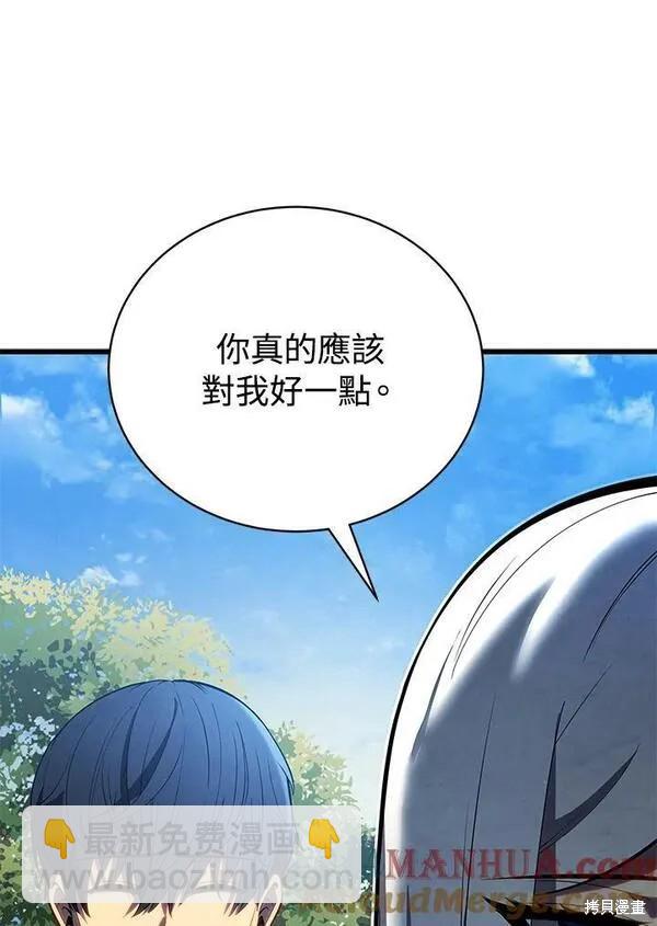 第58话132