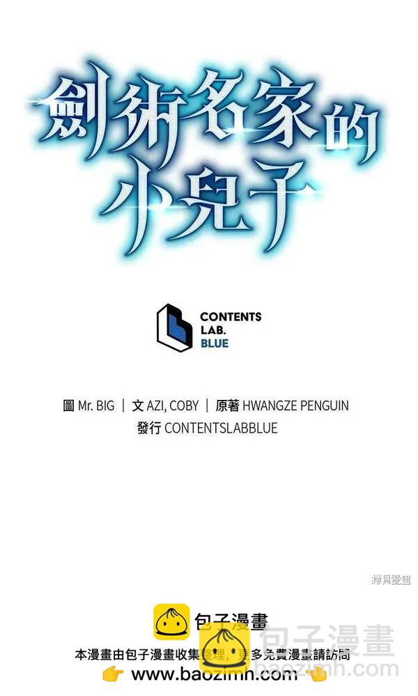 第58话135