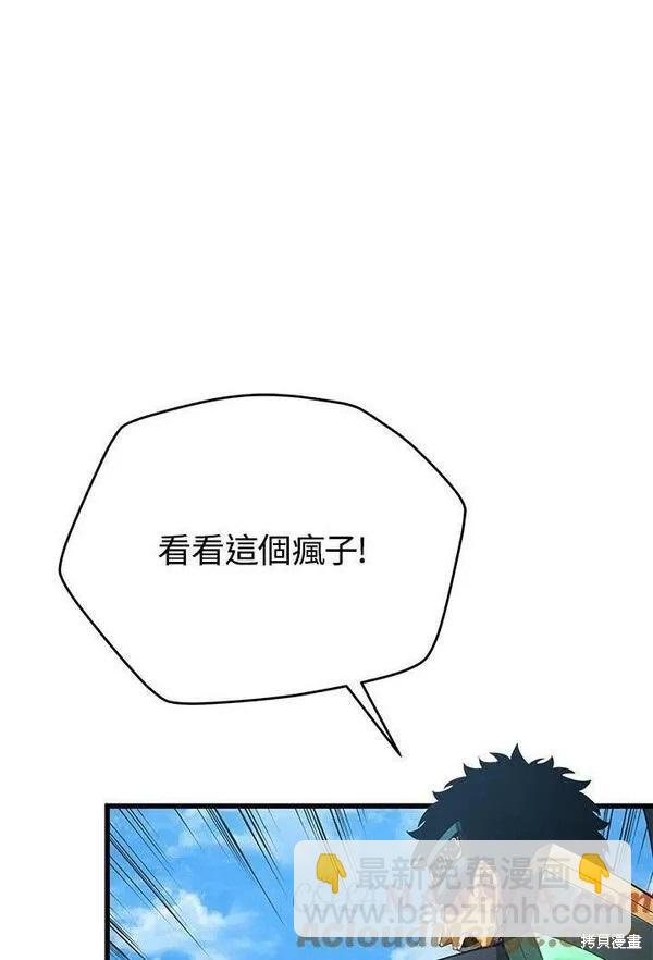 第58话136