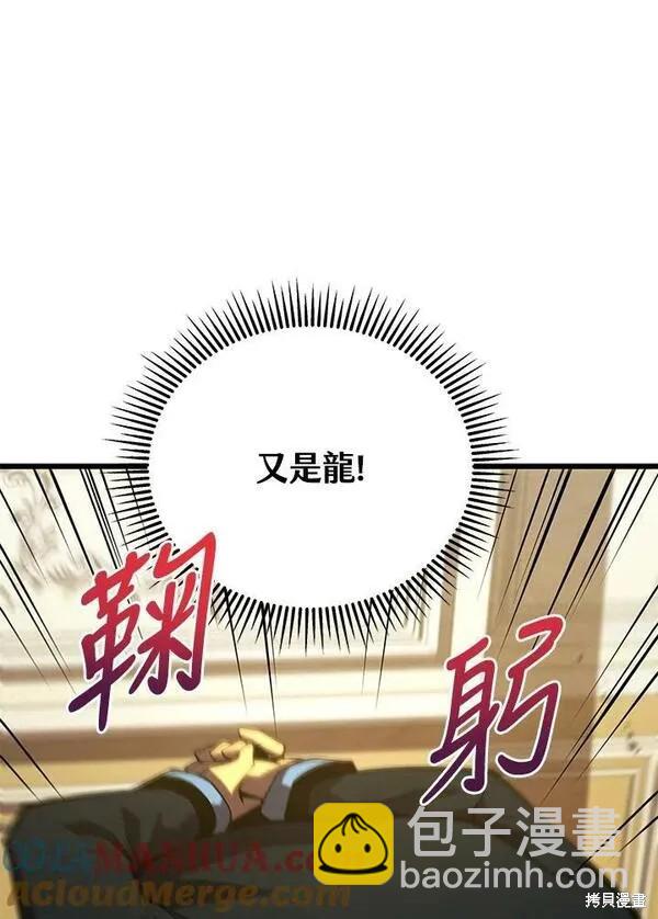第58话16