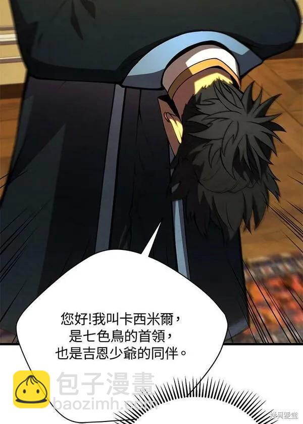 第58话17