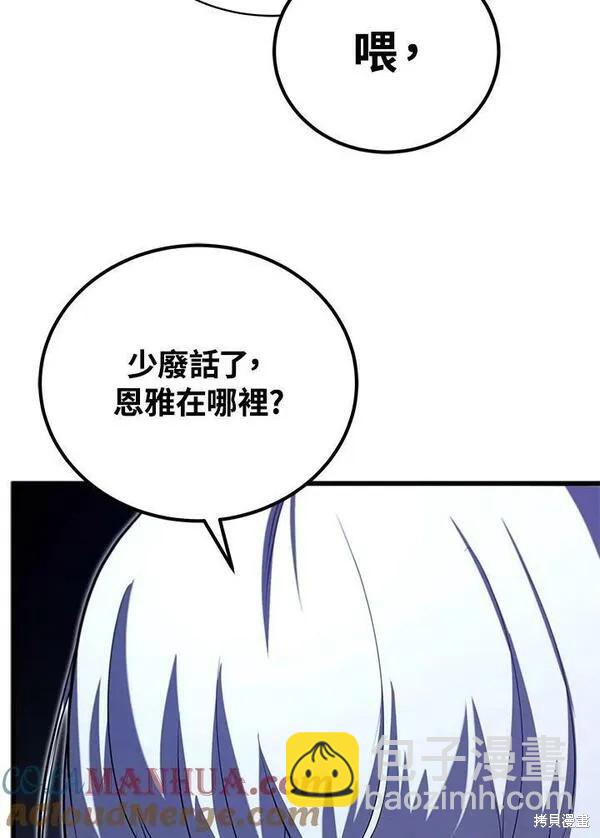 第58话20