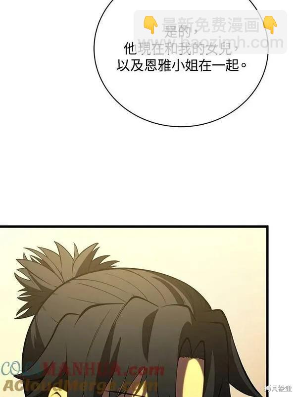 第58话24