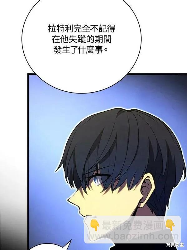 第58话26