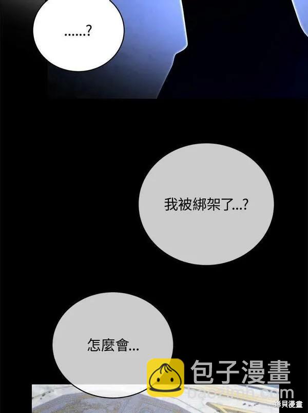 第58话27