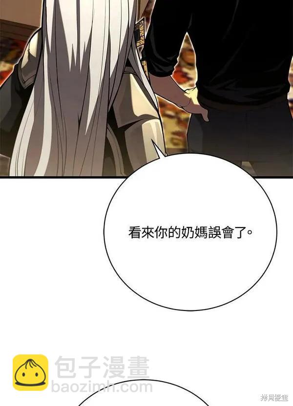 第58话3