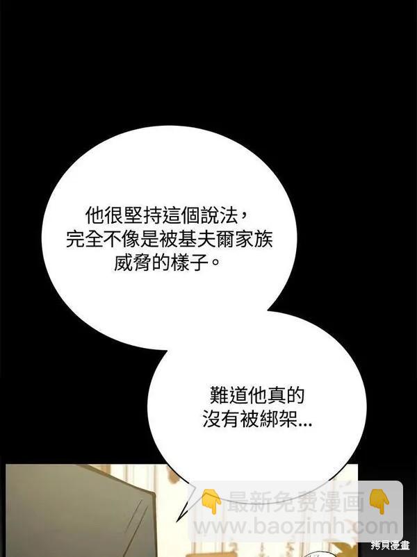 第58话31