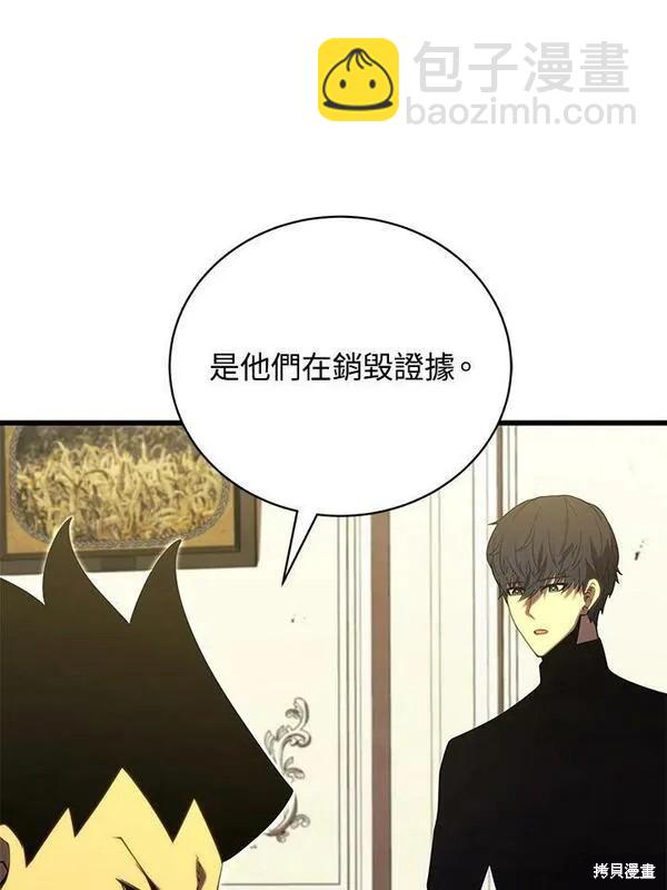 第58话33