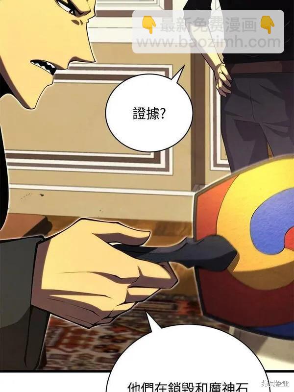 第58话34