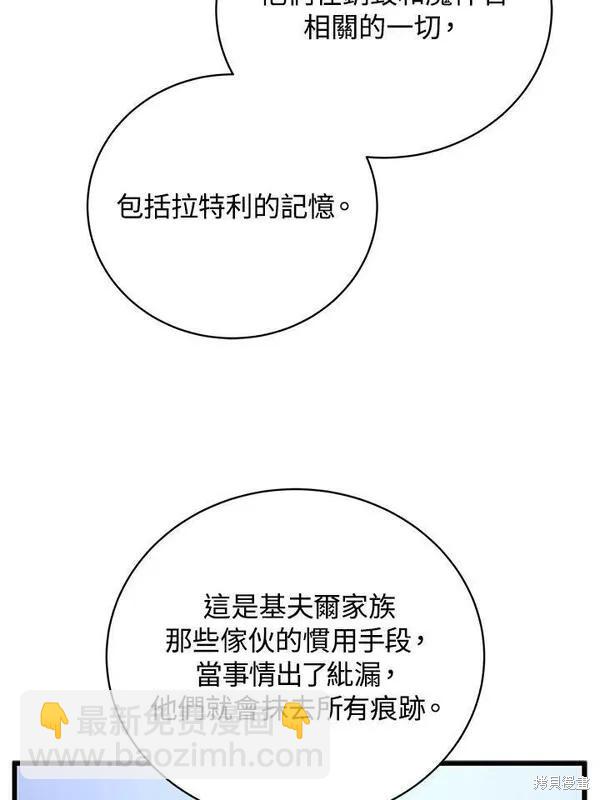 第58话35