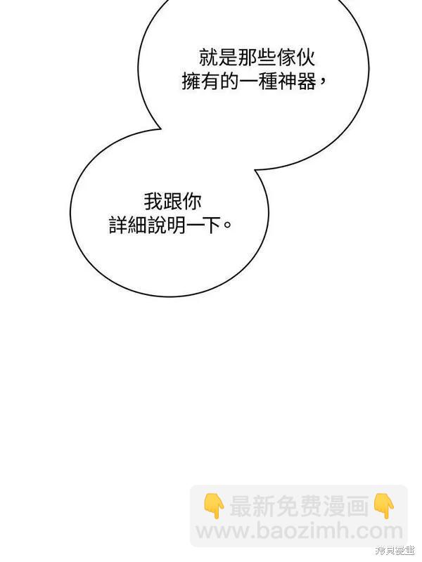 第58话37