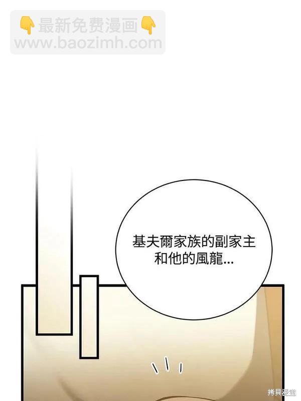 第58话38