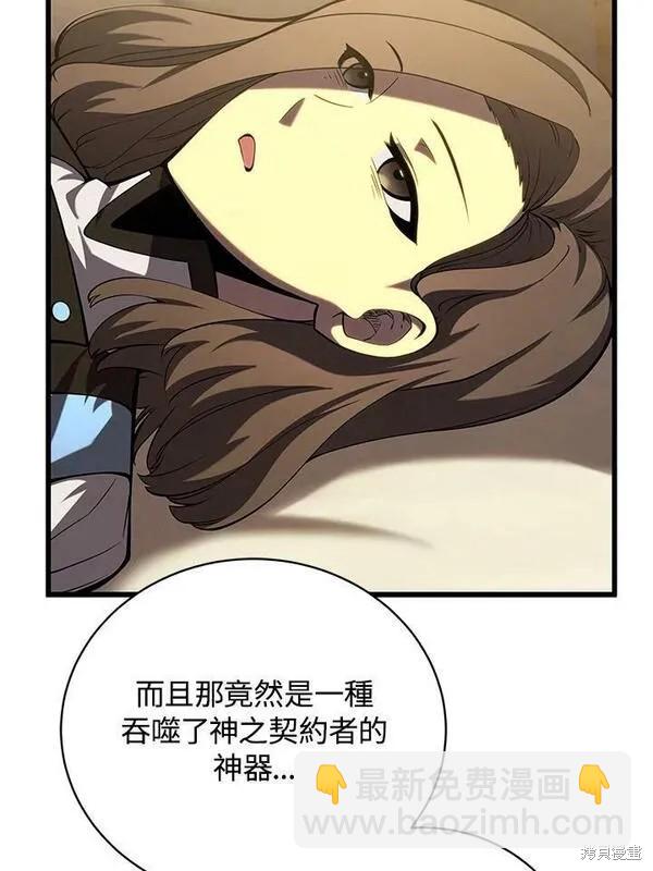 第58话39