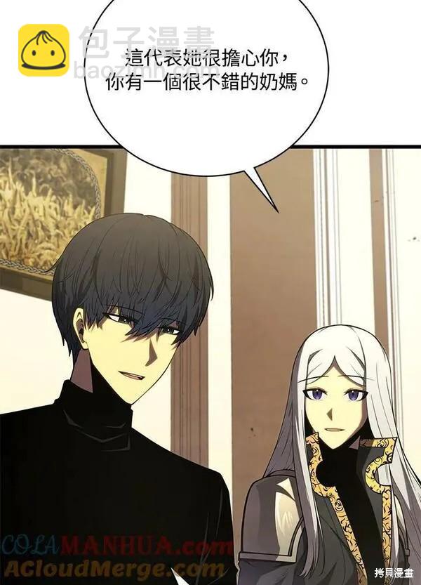 第58话4