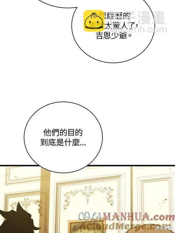 第58话40