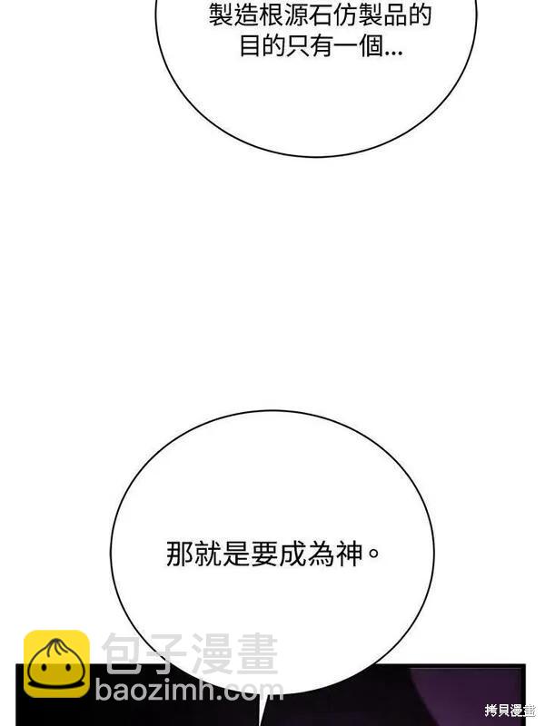 第58话42