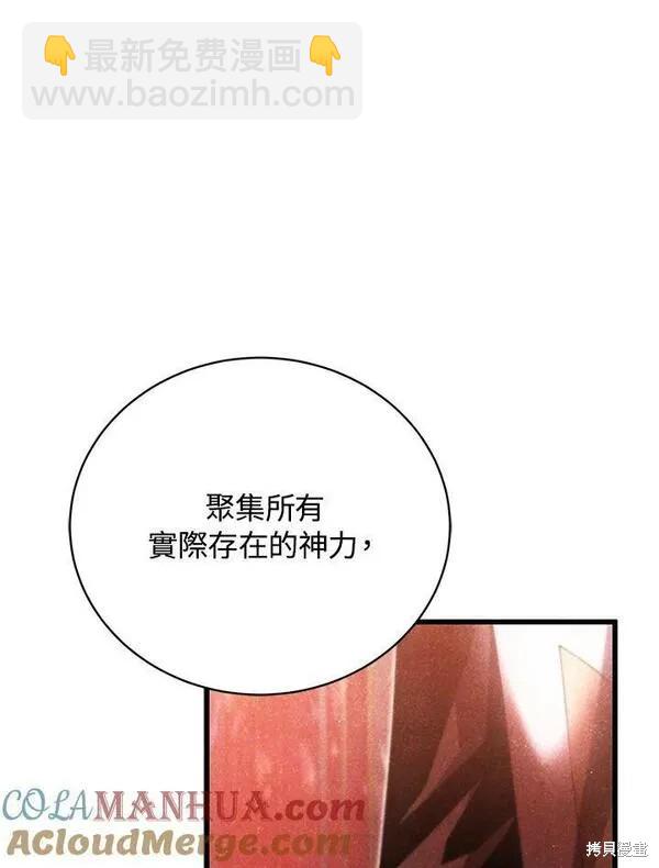 第58话44