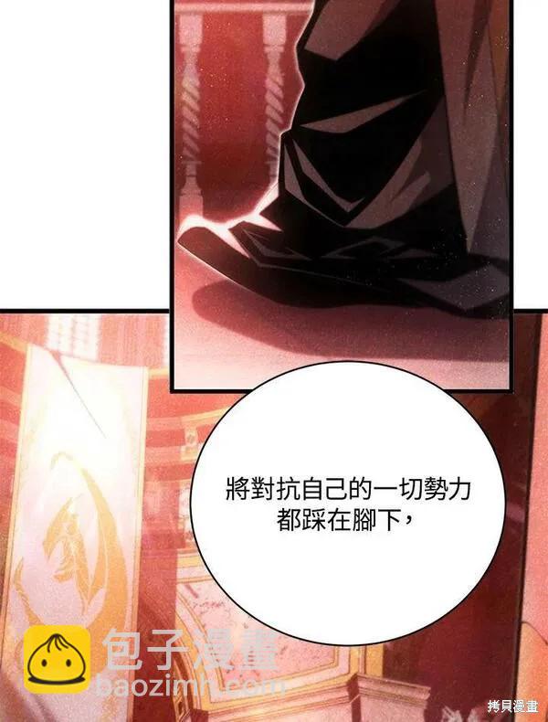 第58话45