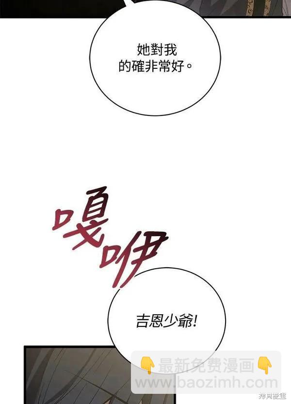 第58话5