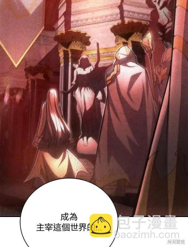 第58话50