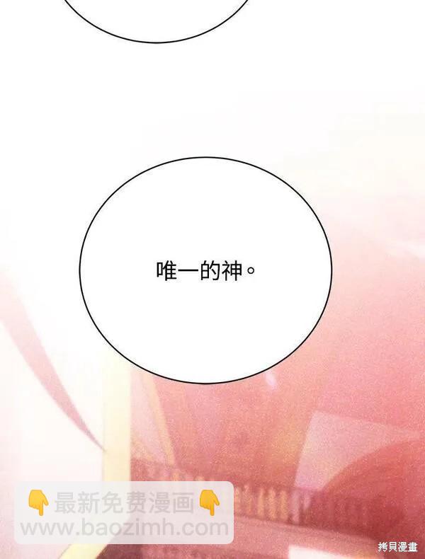 第58话51