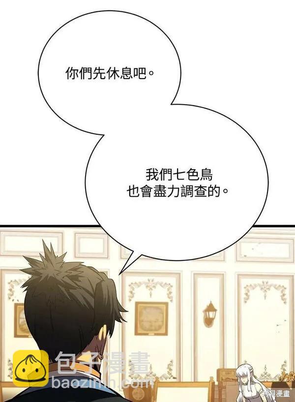 第58话54