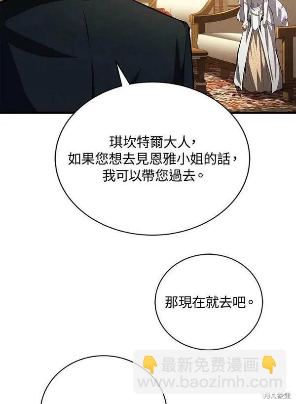第58话55