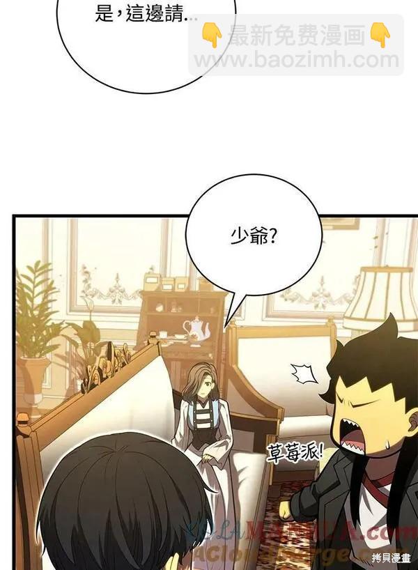 第58话56