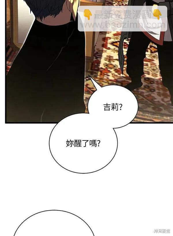 第58话57