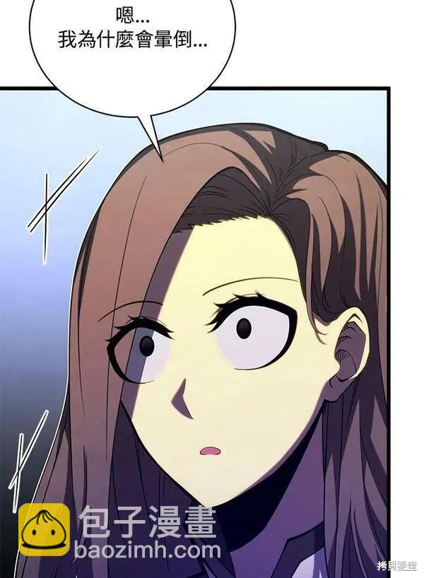 第58话58