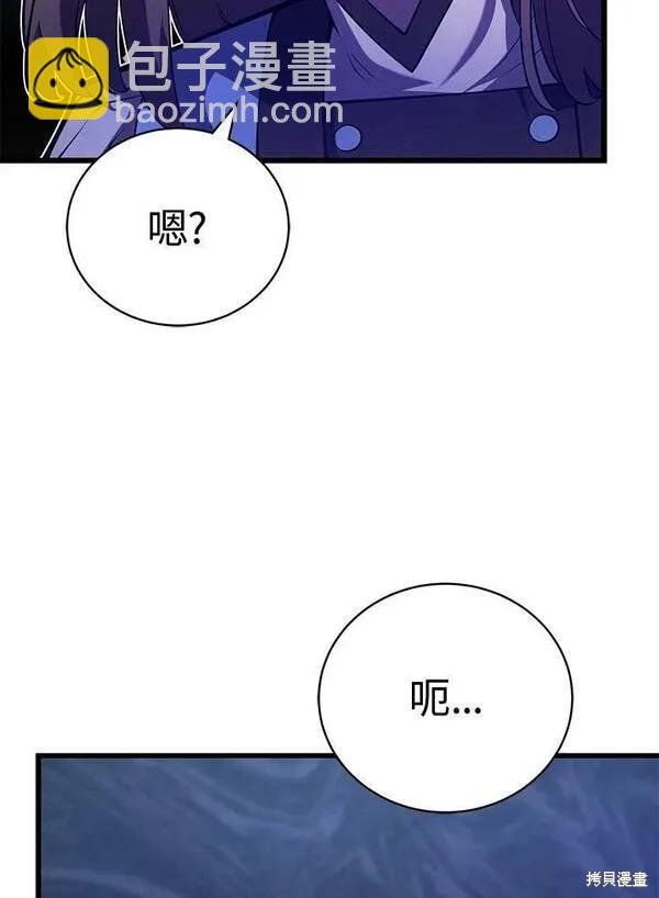 第58话59
