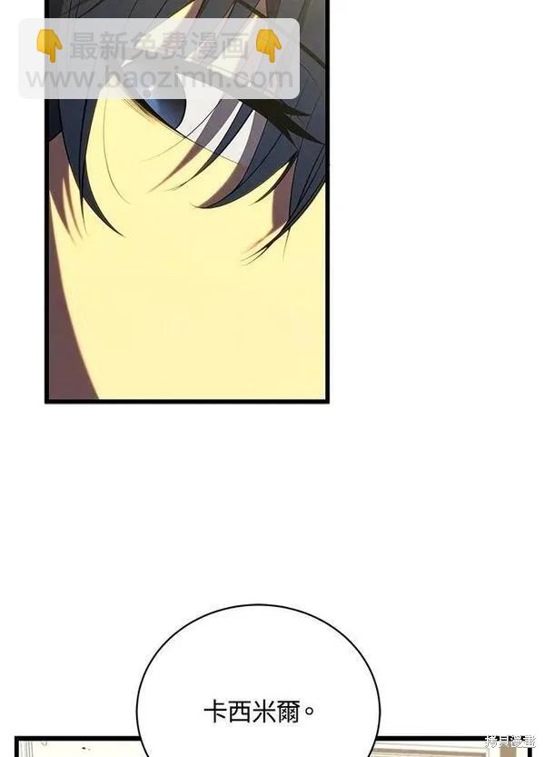 第58话6