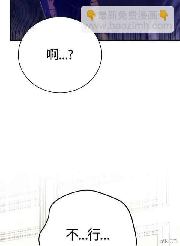 第58话61
