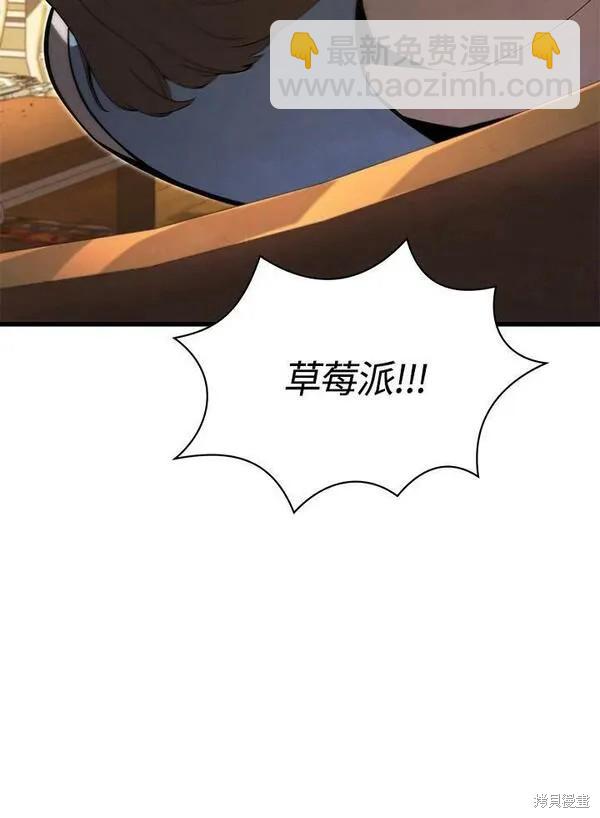 第58话63
