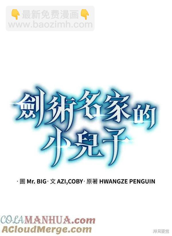 第58话64