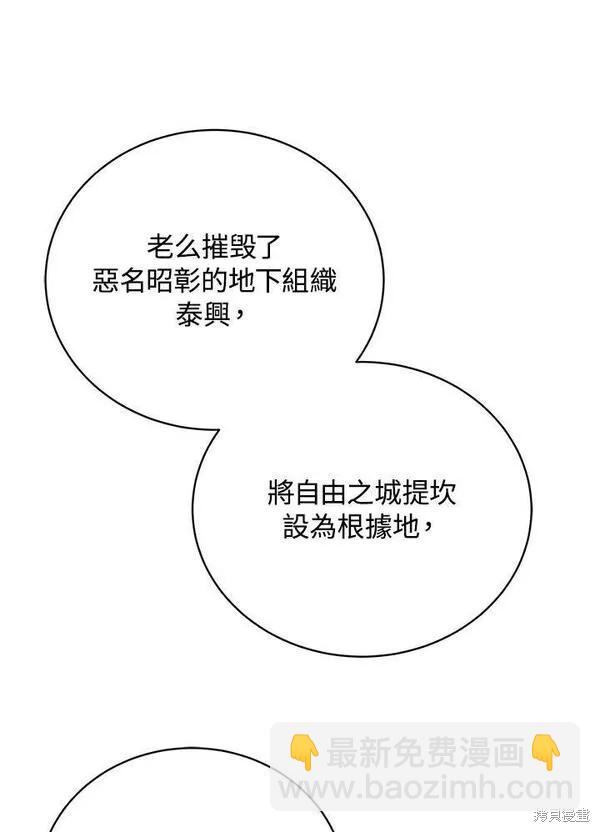 第58话65