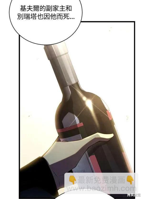 第58话66